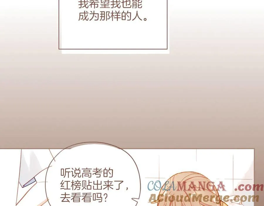 第39话 独一无二的故事（下） 第53页