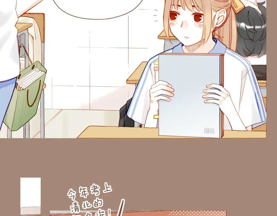 第39话 独一无二的故事（下） 第54页