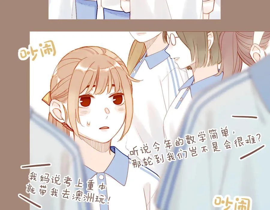 第39话 独一无二的故事（下） 第56页