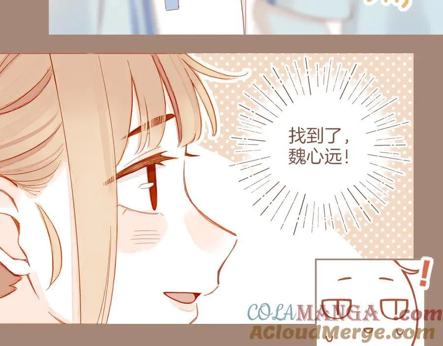 第39话 独一无二的故事（下） 第57页