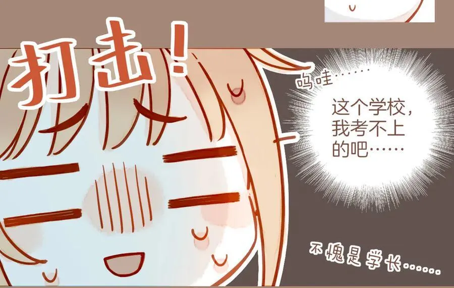 第39话 独一无二的故事（下） 第58页