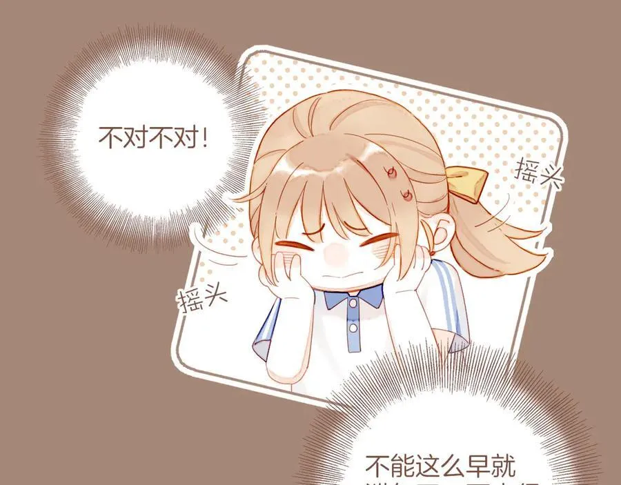 第39话 独一无二的故事（下） 第59页