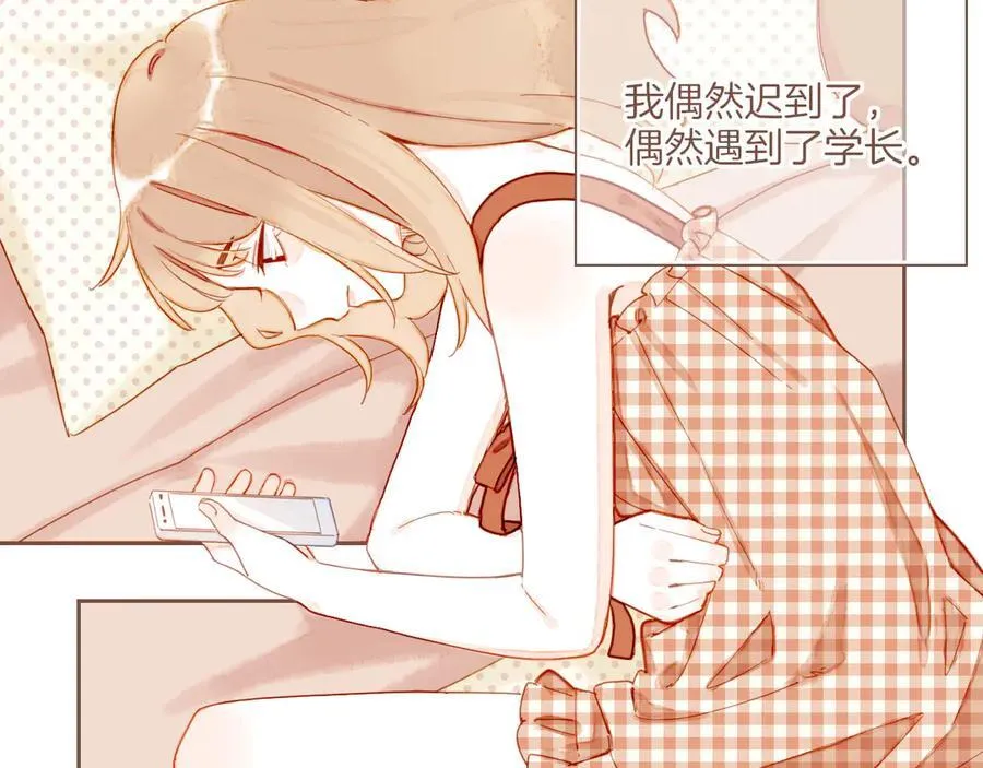 第39话 独一无二的故事（下） 第67页