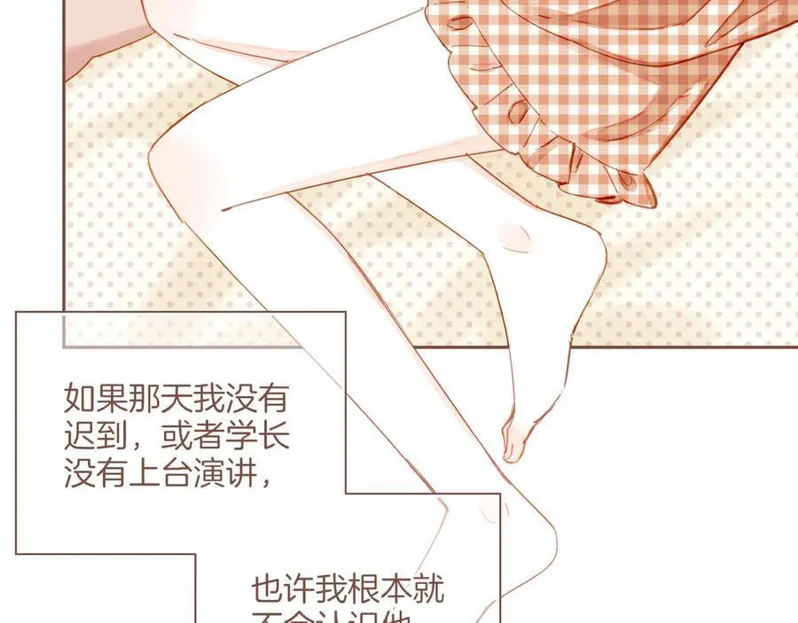 第39话 独一无二的故事（下） 第68页