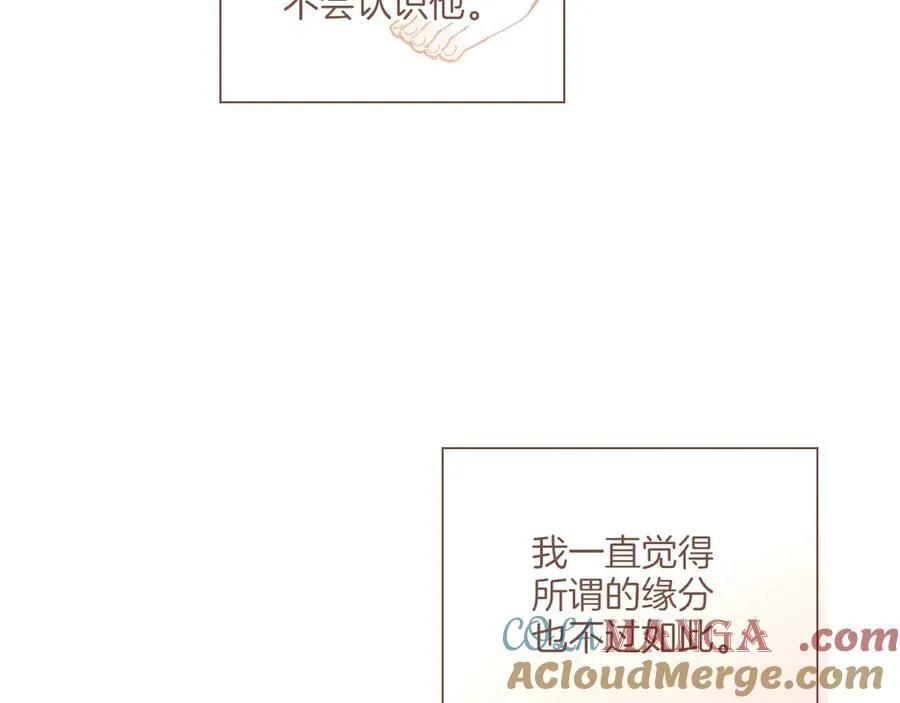 第39话 独一无二的故事（下） 第69页