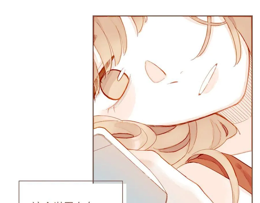 第39话 独一无二的故事（下） 第71页