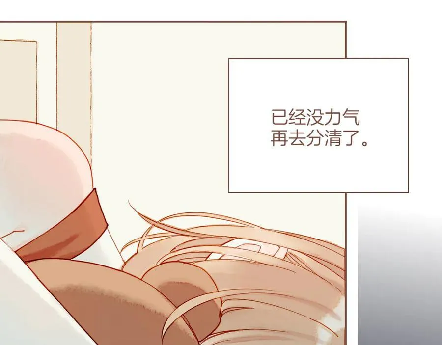 第39话 独一无二的故事（下） 第80页