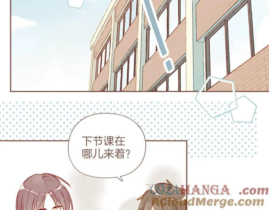 第39话 独一无二的故事（下） 第85页