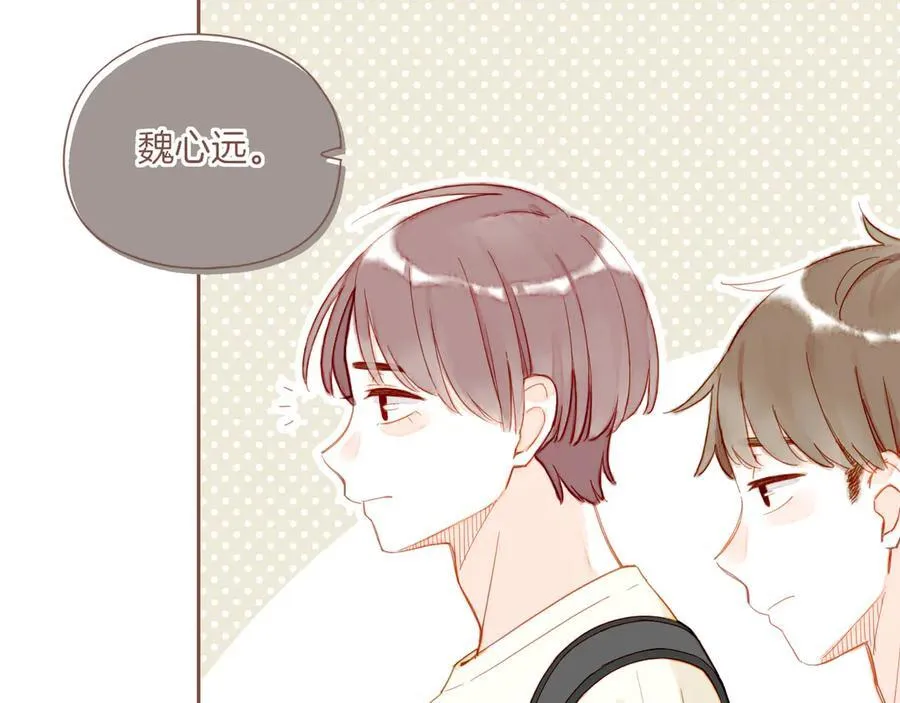 第39话 独一无二的故事（下） 第87页