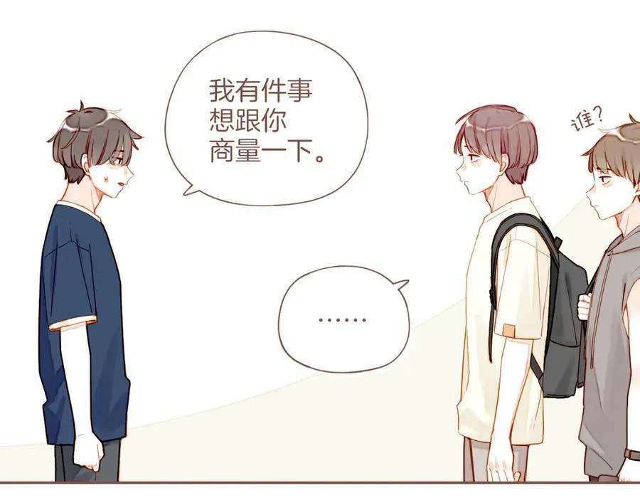 第39话 独一无二的故事（下） 第91页
