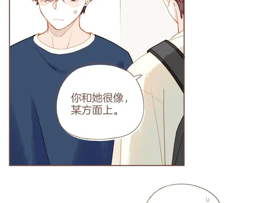 第39话 独一无二的故事（下） 第94页