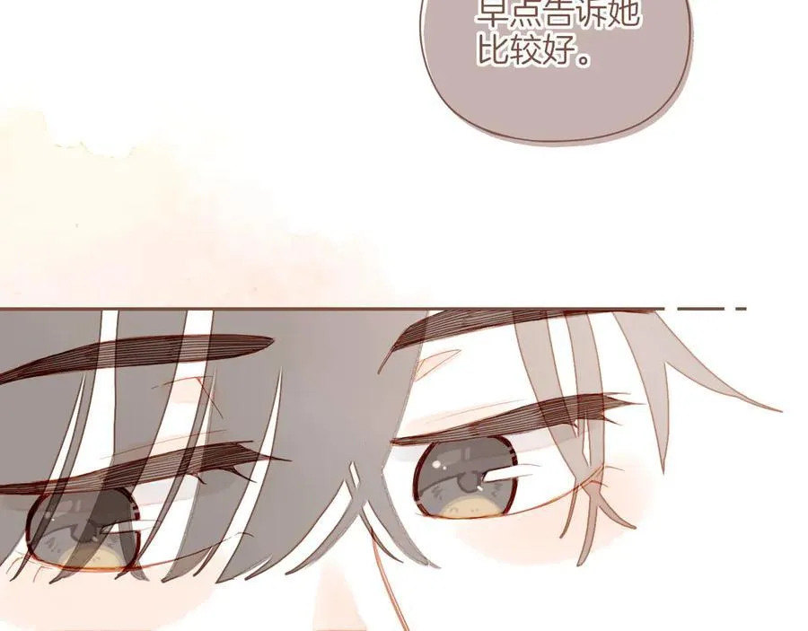 第39话 独一无二的故事（下） 第99页