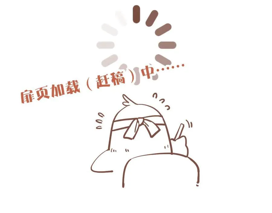 第40话 答案毫无悬念（上） 第2页
