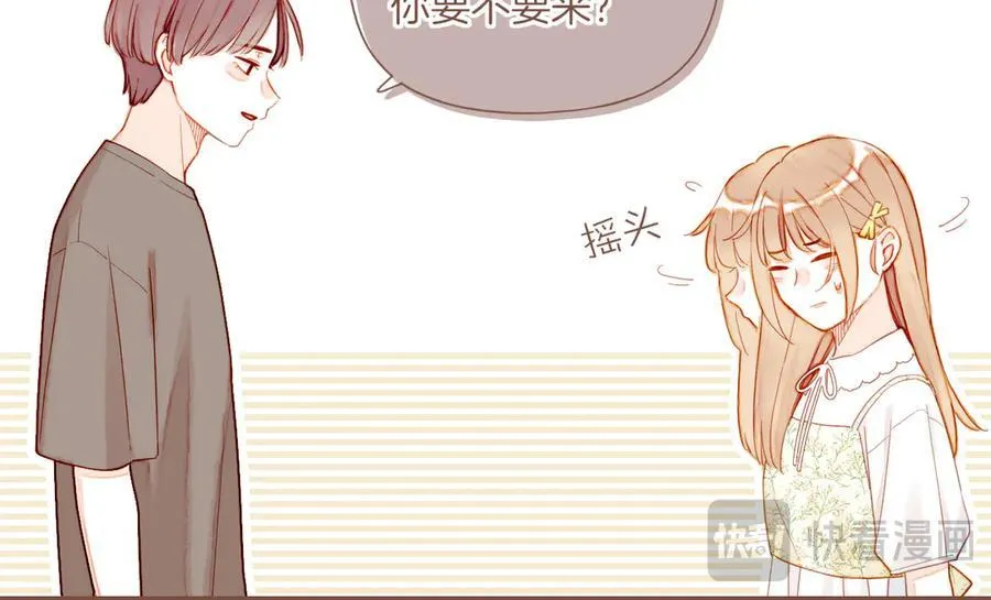 第40话 答案毫无悬念（上） 第14页