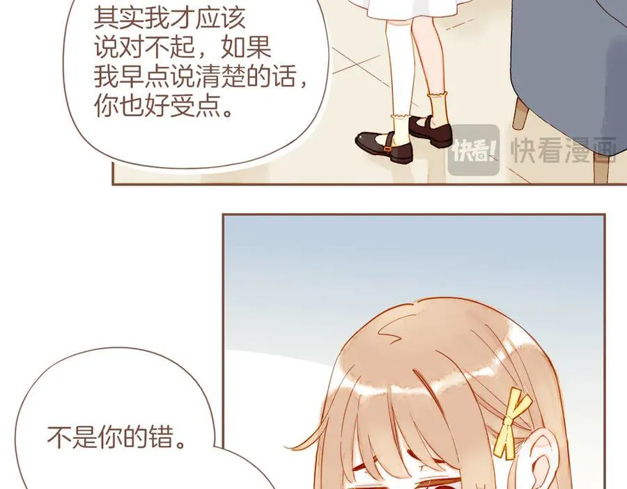 第40话 答案毫无悬念（上） 第28页