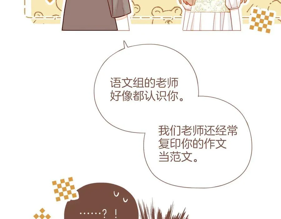 第40话 答案毫无悬念（上） 第36页