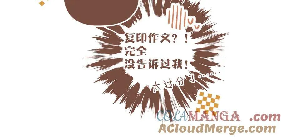 第40话 答案毫无悬念（上） 第37页