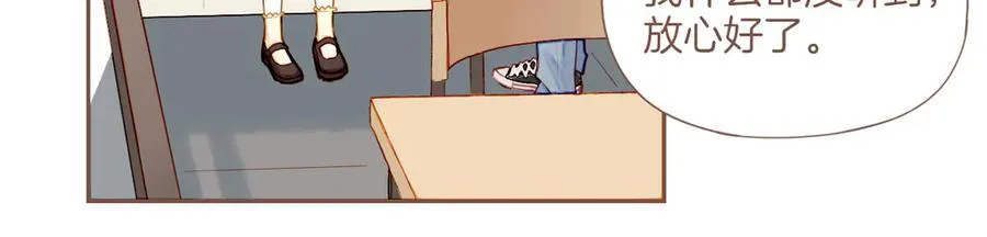 第40话 答案毫无悬念（上） 第59页
