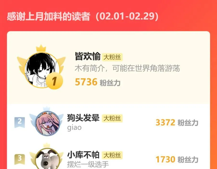 第40话 答案毫无悬念（上） 第102页