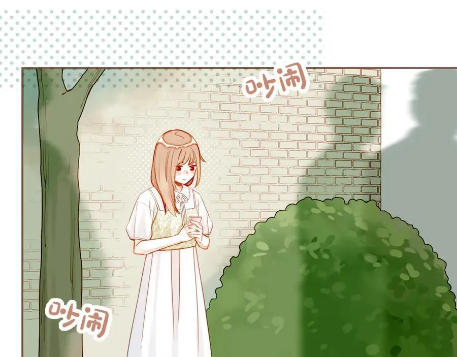 第41话 答案毫无悬念（下） 第6页