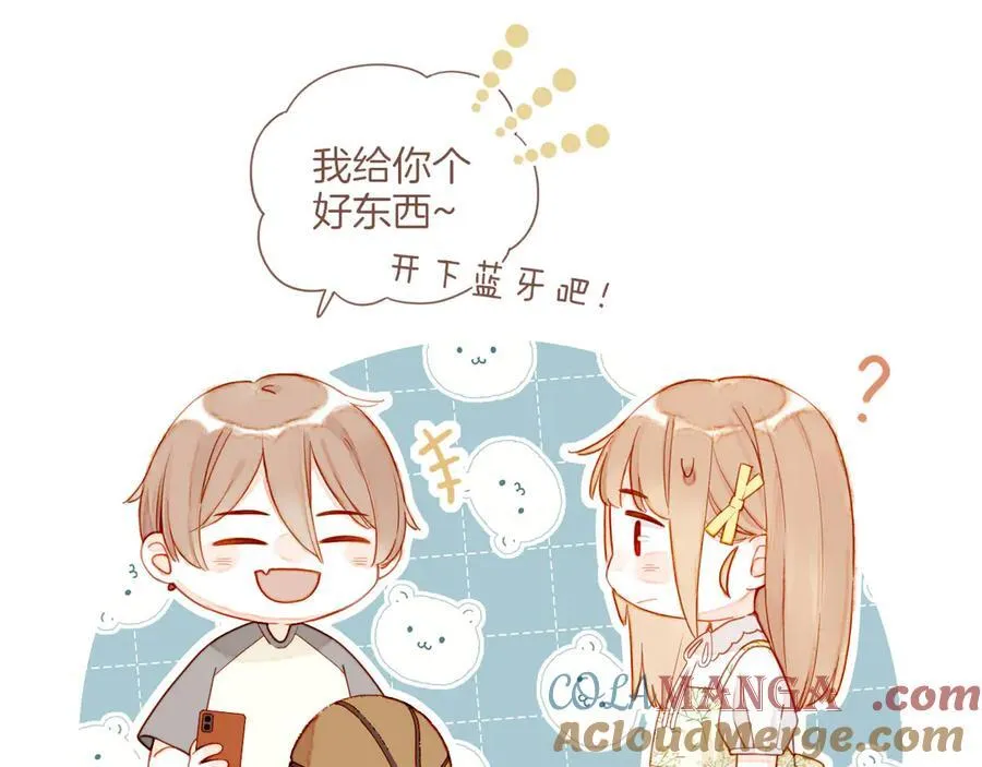 第41话 答案毫无悬念（下） 第13页