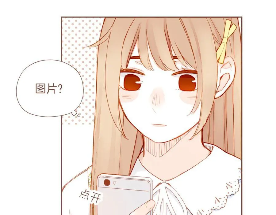 第41话 答案毫无悬念（下） 第15页
