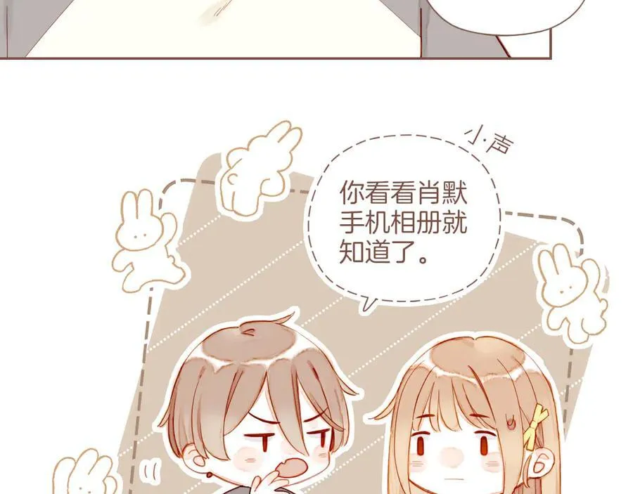 第41话 答案毫无悬念（下） 第19页