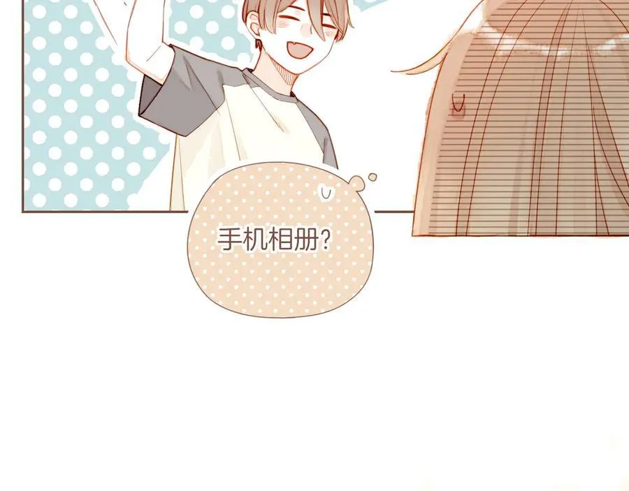 第41话 答案毫无悬念（下） 第22页
