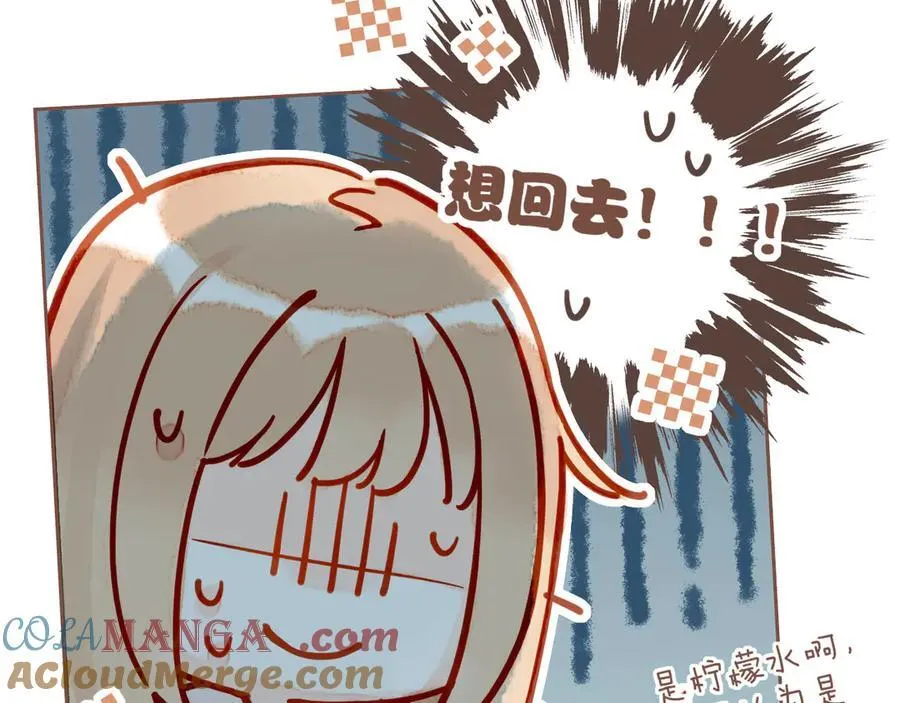 第41话 答案毫无悬念（下） 第29页