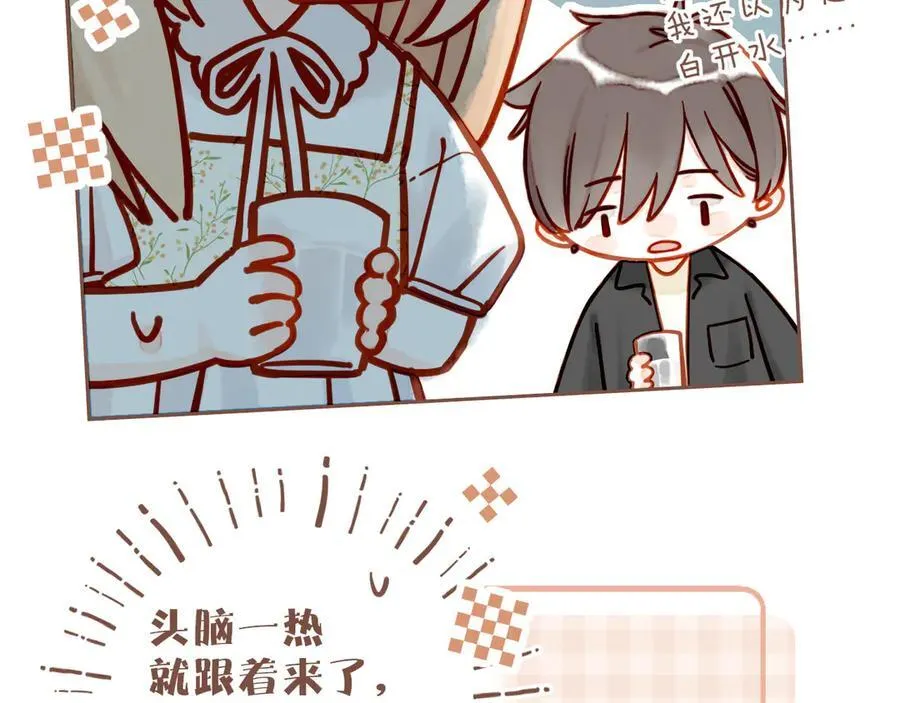 第41话 答案毫无悬念（下） 第30页