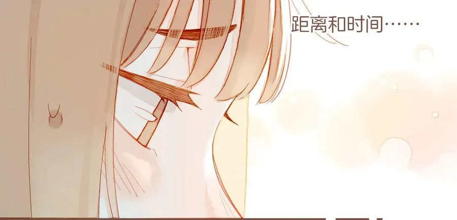 第41话 答案毫无悬念（下） 第47页
