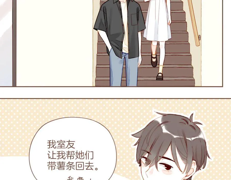 第41话 答案毫无悬念（下） 第51页