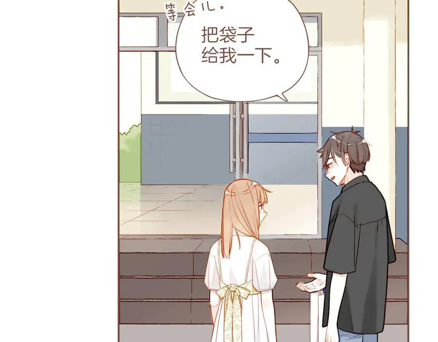 第41话 答案毫无悬念（下） 第58页