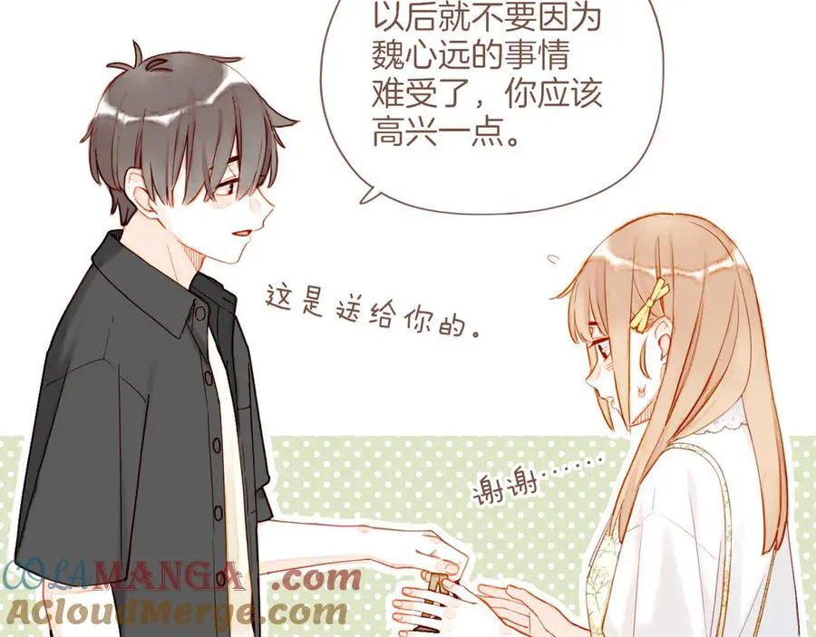 第41话 答案毫无悬念（下） 第61页