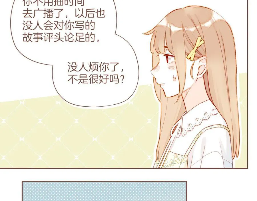 第41话 答案毫无悬念（下） 第64页