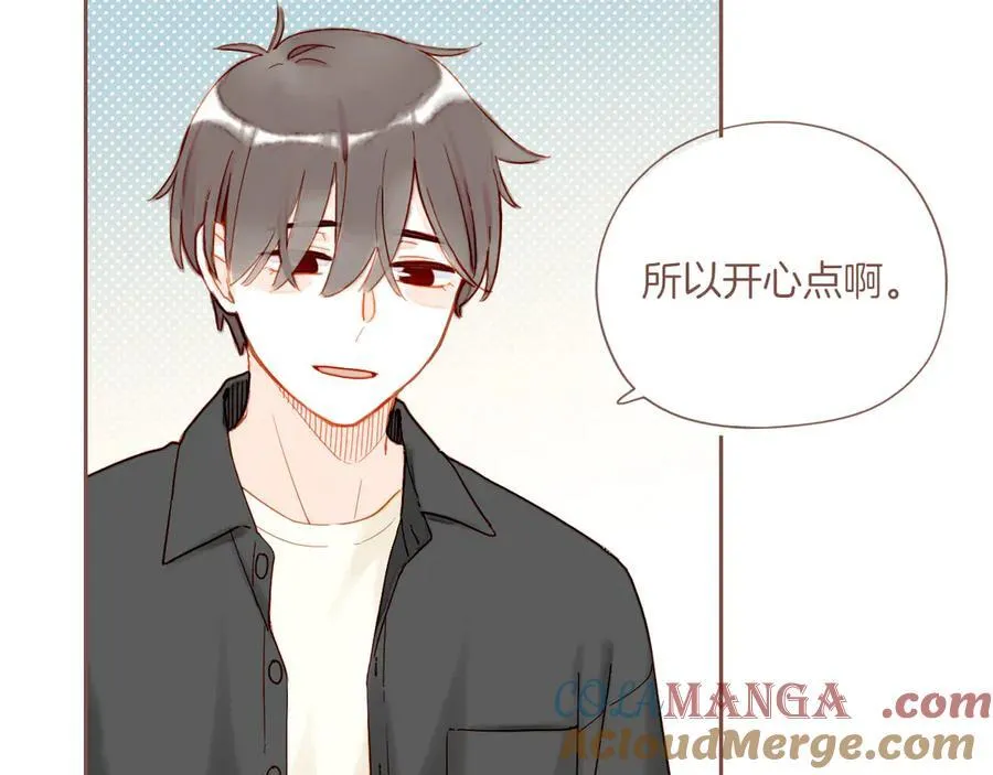 第41话 答案毫无悬念（下） 第65页