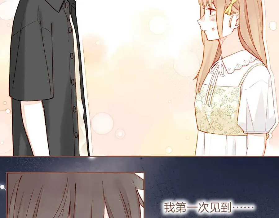 第41话 答案毫无悬念（下） 第72页