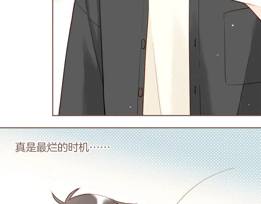 第41话 答案毫无悬念（下） 第92页