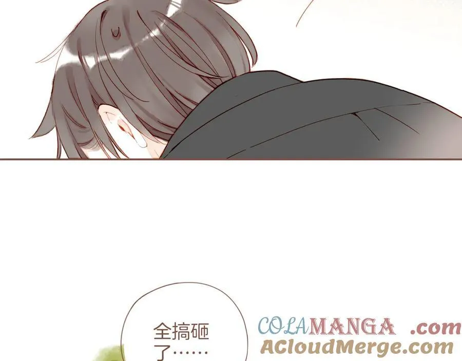 第41话 答案毫无悬念（下） 第93页