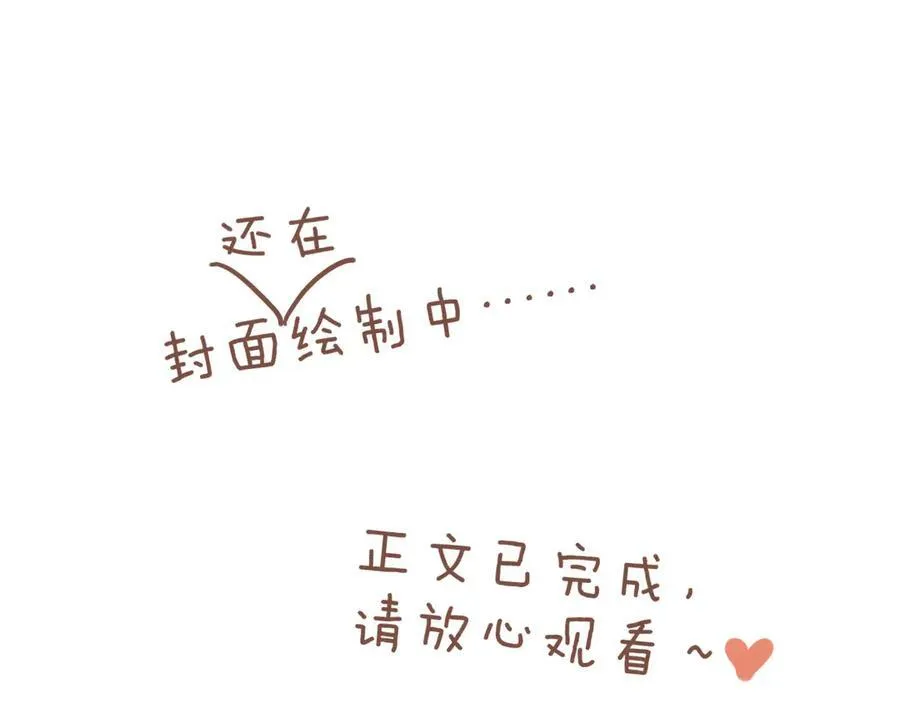 第42话 难题越来越多了（上） 第2页