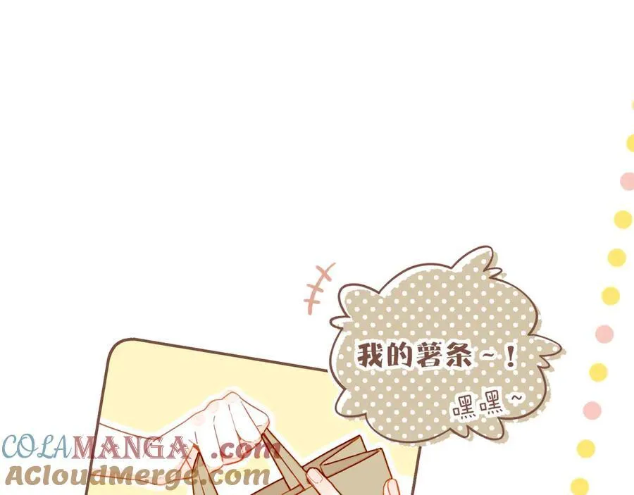 第42话 难题越来越多了（上） 第4页