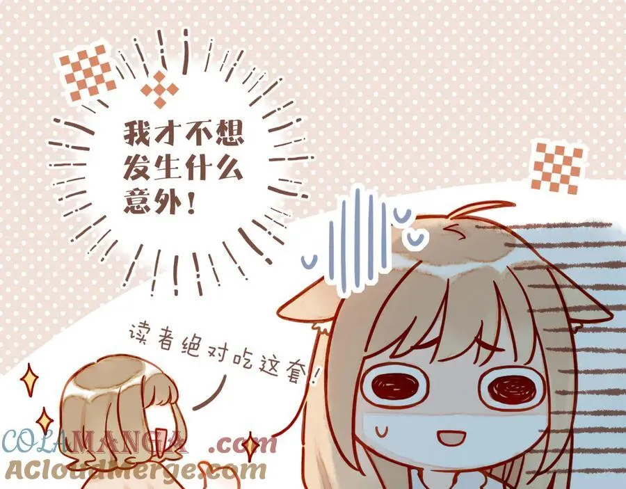 第42话 难题越来越多了（上） 第37页