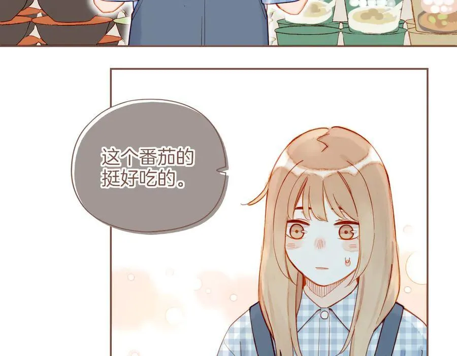 第42话 难题越来越多了（上） 第42页