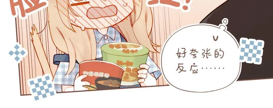 第42话 难题越来越多了（上） 第47页