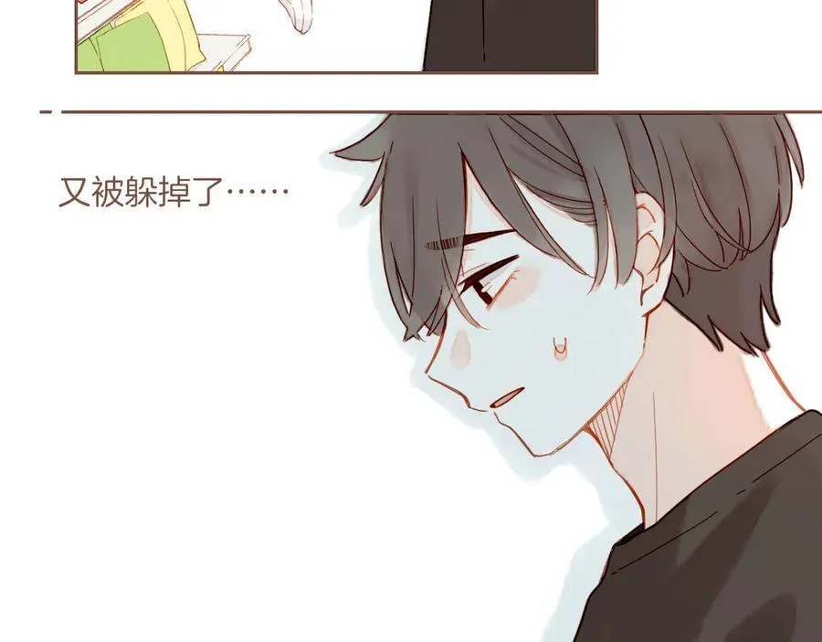 第42话 难题越来越多了（上） 第51页