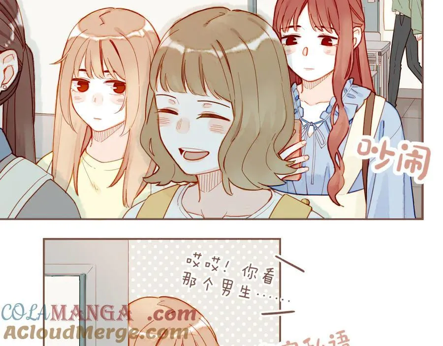 第42话 难题越来越多了（上） 第55页