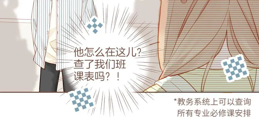 第42话 难题越来越多了（上） 第59页