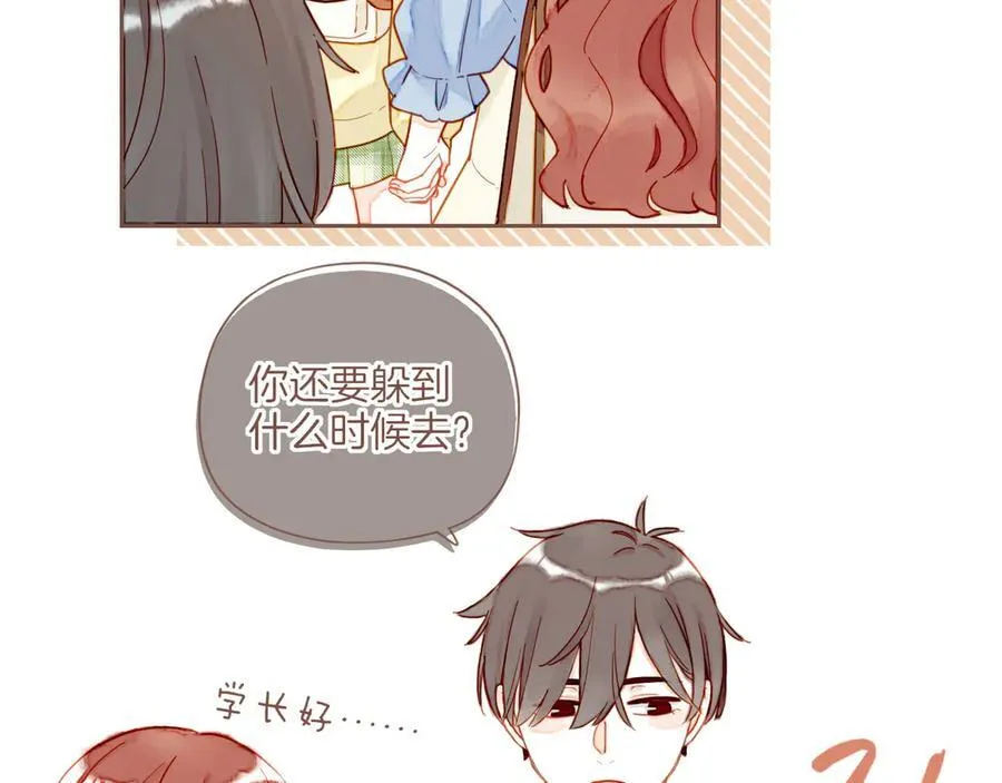 第42话 难题越来越多了（上） 第62页