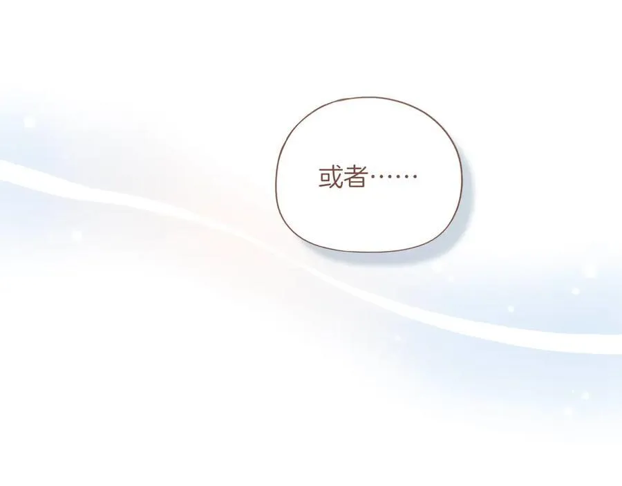 第42话 难题越来越多了（上） 第68页