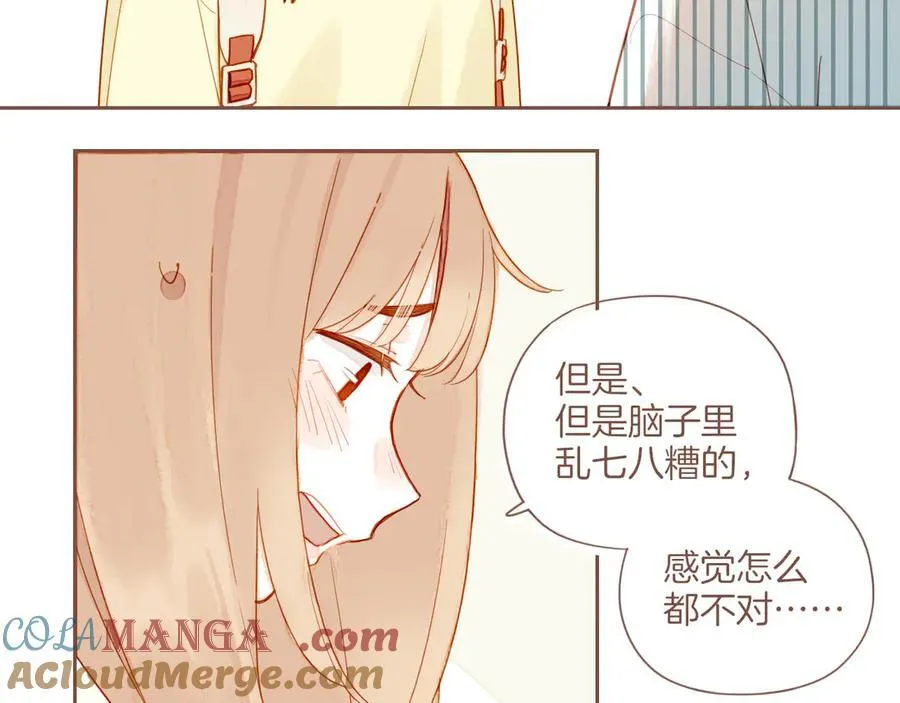 第43话 难题越来越多了（下） 第7页